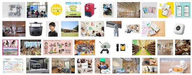 【ニュース】第19回キッズデザイン賞最優秀賞発表、文具3点が奨励賞・特別賞を受賞