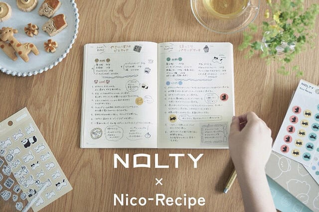 【新製品】人気はんこ作家とコラボした「NOLTY×Nico-Recipe」