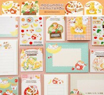 【新製品】『とっとこハム太郎』と古川紙工のコラボステーショナリー