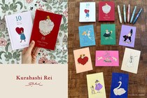 【新製品】大人気作家「くらはしれい」文具シリーズ第5弾
