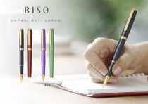 【新製品】万年筆の新ブランド「BISO」誕生