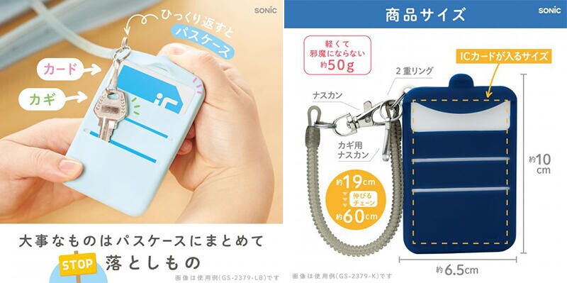 GS-2379_toku_02(2000px) のコピー.jpg