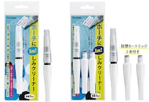 【新製品】人気のペン型しみクリーナーがリニューアル