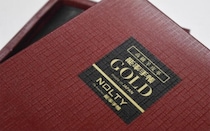 【新製品】「能率手帳ゴールド」"日付なし"モデルをオンライン直営店で限定発売