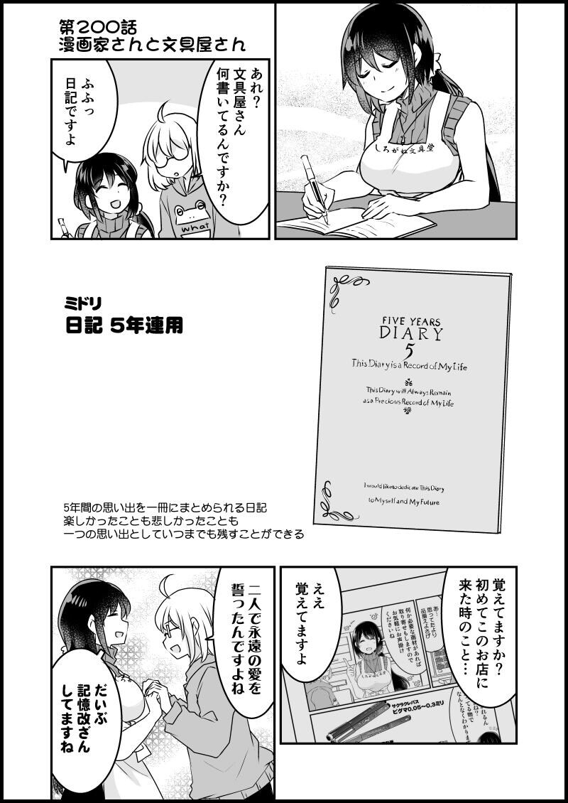 貍ォ逕サ螳カ縺輔s縺ィ譁・・螻九&繧・7_023.jpg