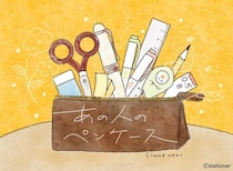 【あの人のペンケース】Vol.57 エンジニア・てててんさんのペンケース