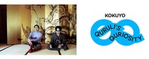 【ニュース】コクヨ提供のラジオ番組「KOKUYO QURULI'S QURIOSITY」が放送開始