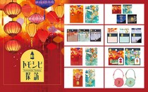 【新製品】幻想的な灯の美しさを表現した文具シリーズ「トモシビ探訪」