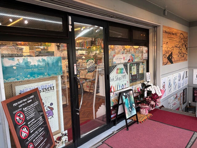 【新店舗】飛騨高山にボトルインクとカラーペンの専門店がオープン