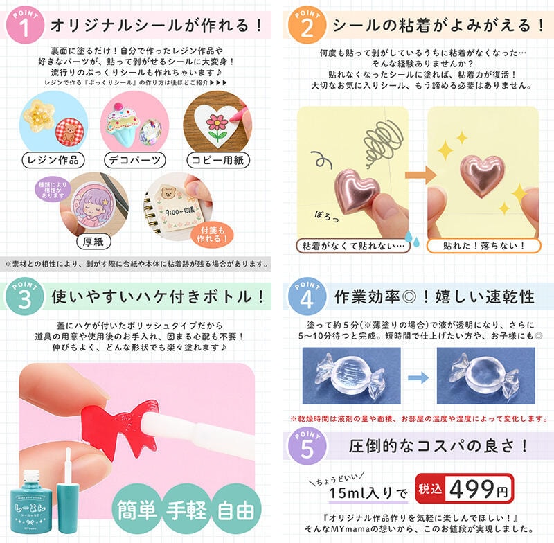 sub1 のコピー.jpg