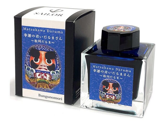 【新製品】文具の杜オリジナルインク 「幸運の青いだるまさん～松川だるま～」