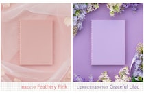 【新製品】「セプトクルール」新色「フェザリーピンク」と「グレースフルライラック」