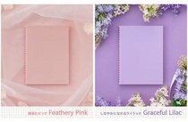 【新製品】「セプトクルール」新色「フェザリーピンク」と「グレースフルライラック」