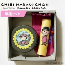 【新製品】消しゴムはんこで作った「ちびまる子ちゃん」のイラスト入り印鑑セット