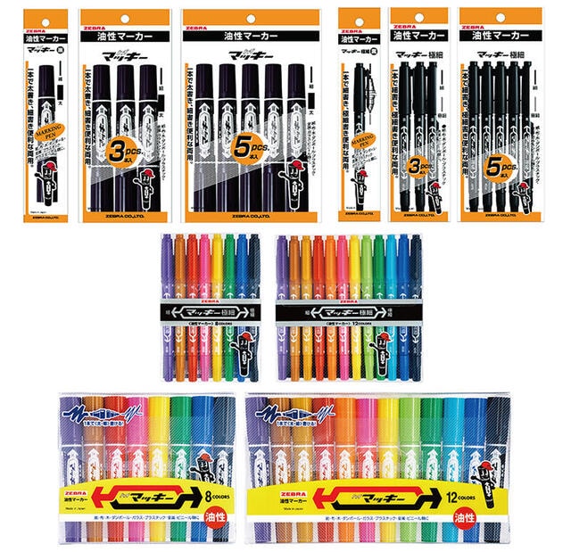 【新製品】「マッキー」発売50周年でパッケージデザインを一新