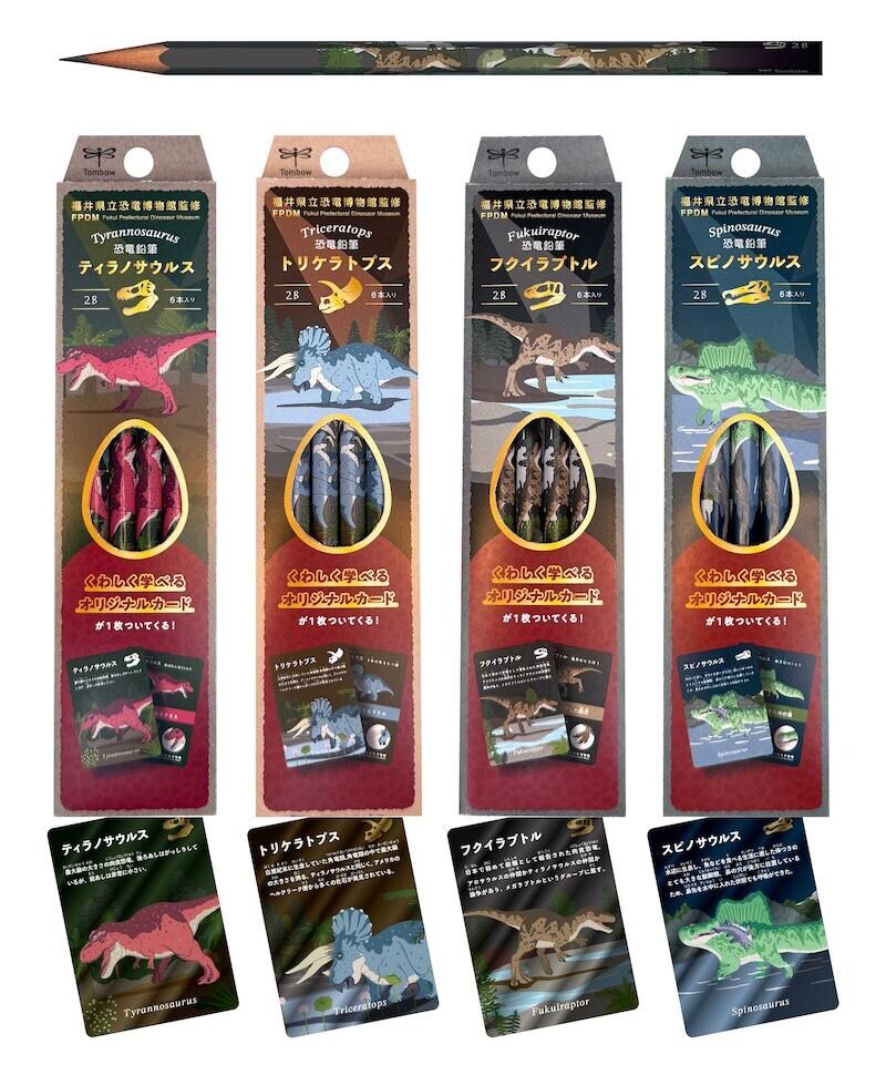恐竜鉛筆_全種.jpg