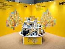 【ニュース】「LOFT GREEN PROJECT」 サステナブルビューティー＆ライフ 2026開催