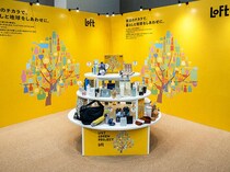 【ニュース】「LOFT GREEN PROJECT」 サステナブルビューティー＆ライフ 2026開催