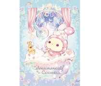 【新製品】センチメンタルサーカス新テーマ「ぬくもり泡沫シャボンの夜に」