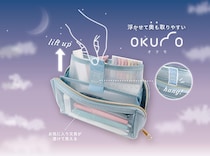 【新製品】小物ポケットがリフトアップする新機能ペンケース「オクモ」