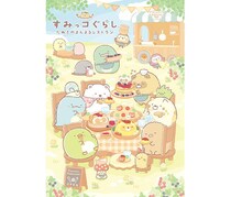 【新製品】すみっコぐらし新テーマ「たぬきのまんまるレストラン」