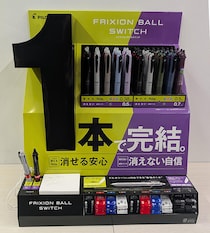 【新製品】新開発の"消えない"油性インキ搭載した、消せるボールペン「フリクションスイッチ」