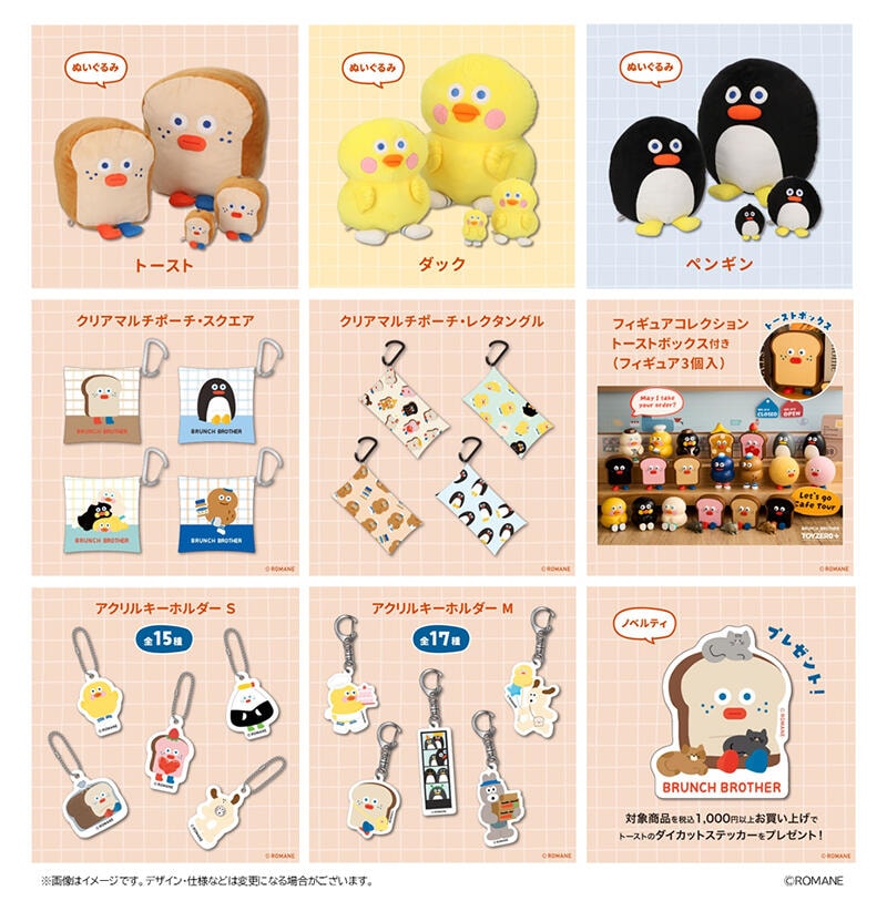 BBhands_lineup のコピー.jpg