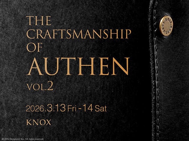 【イベント】入場の事前抽選応募は明日まで！KNOXスペシャルポップアップイベント