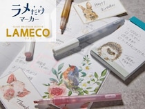 【新製品】ラメだけの不思議なマーカー「ラメコ」