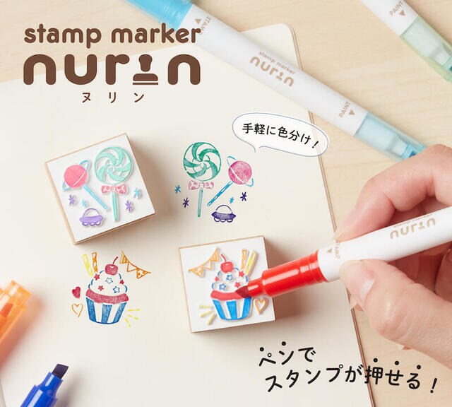 【新製品】スタンプを押す×押した後に塗る！スタンプ用2WAYマーカー