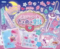 【新刊】「ぷっくりシール」と「シール帳」が手作りできる『レジンでつくる　ときめき文具』