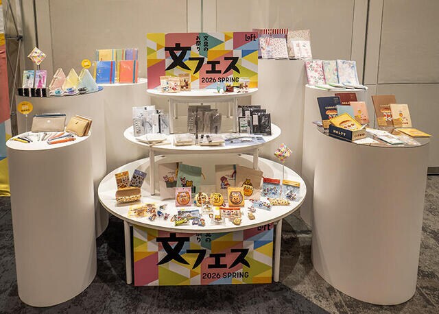 【ニュース】限定品や新作文具が大集合!「文フェス 2026SPRING」開催
