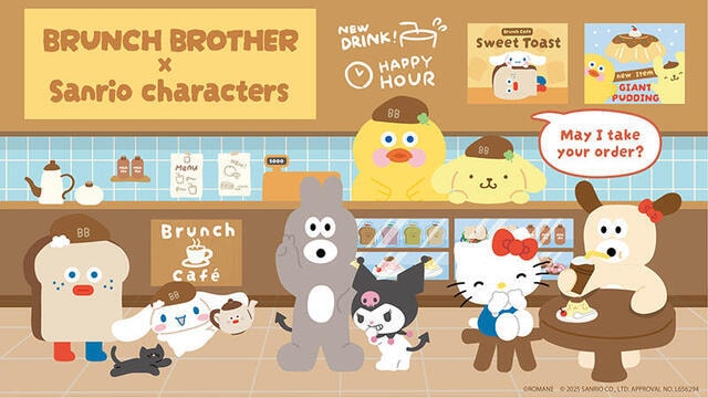 25AW_Brunch_sanrio_IMG_16_9-thumb-640xauto-74938.jpg