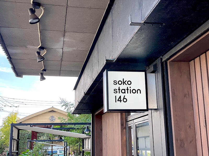 soko station 146.jpeg
