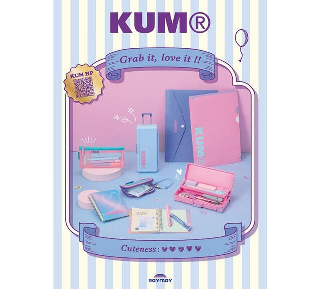 【新製品】「KUM」から日常をカラフルに彩る新シリーズ