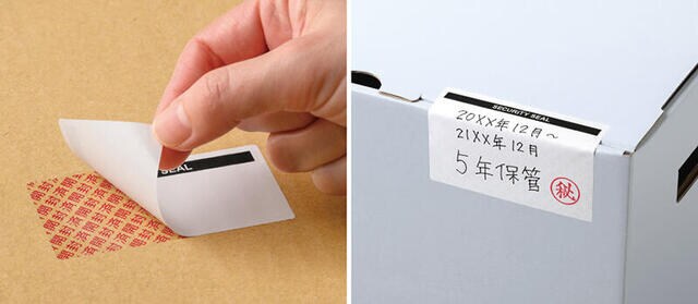 【新製品】書類や商品などの未開封確認・改ざん防止対策に