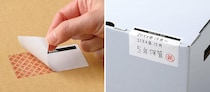 【新製品】書類や商品などの未開封確認・改ざん防止対策に
