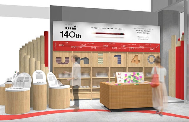 【イベント】銀座ロフトで三菱鉛筆140年記念イベント。限定のuniball ZENTOも登場