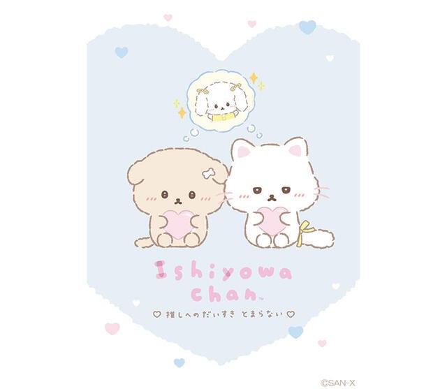 【新製品】いしよわちゃん「推しだいすき」テーマの新アイテム