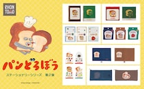 【新製品】「パンどろぼう」とコラボ！ステーショナリー全7アイテム