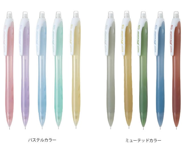 【新製品】シャープペンシル「レックスグリップ」新色発売