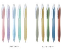 【新製品】シャープペンシル「レックスグリップ」新色発売