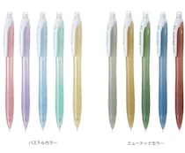 【新製品】シャープペンシル「レックスグリップ」新色発売