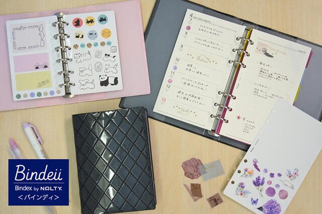 【新製品】“書く・綴じる・持ち運ぶ”をもっと気軽に楽しめるバインダーにバイブル判