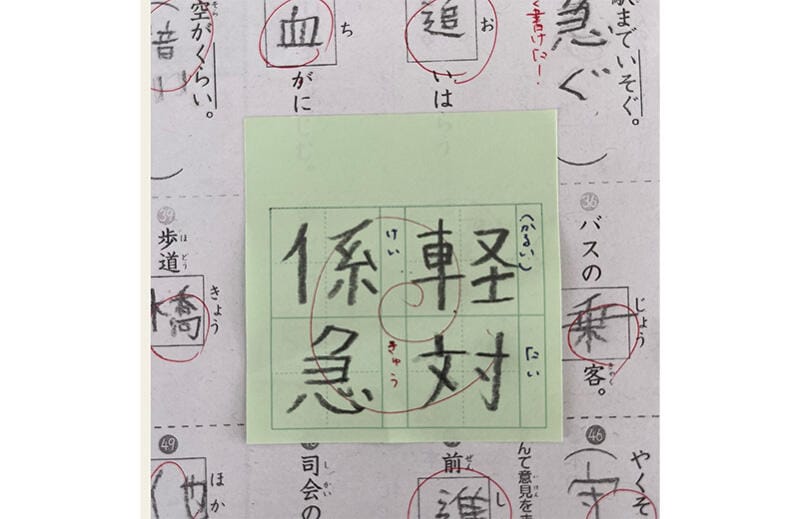 sub6 のコピー.jpg