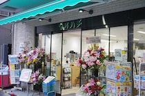 【新店舗】本日開店！鶴見の「マルハチ」本店リニューアル