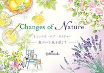 【新製品】新緑から初夏シーズンの手紙を爽やかに彩る人気レターシリーズ新柄