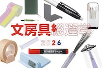【ニュース】文房具総選挙2026がスタート！投票を受付中
