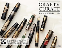 【イベント】銀座 伊東屋で「CRAFT & CURATE　蒔絵が彩る万年筆」開催