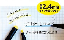【新製品】白い紙にも黒い紙にも映えるスリム軸の極細2.4mmラインマーカー